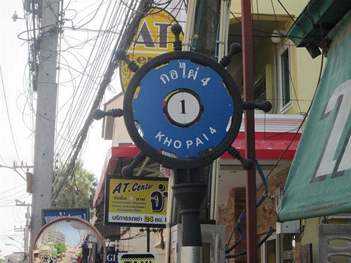 Aa Guesthouse Pattaya Eksteriør bilde
